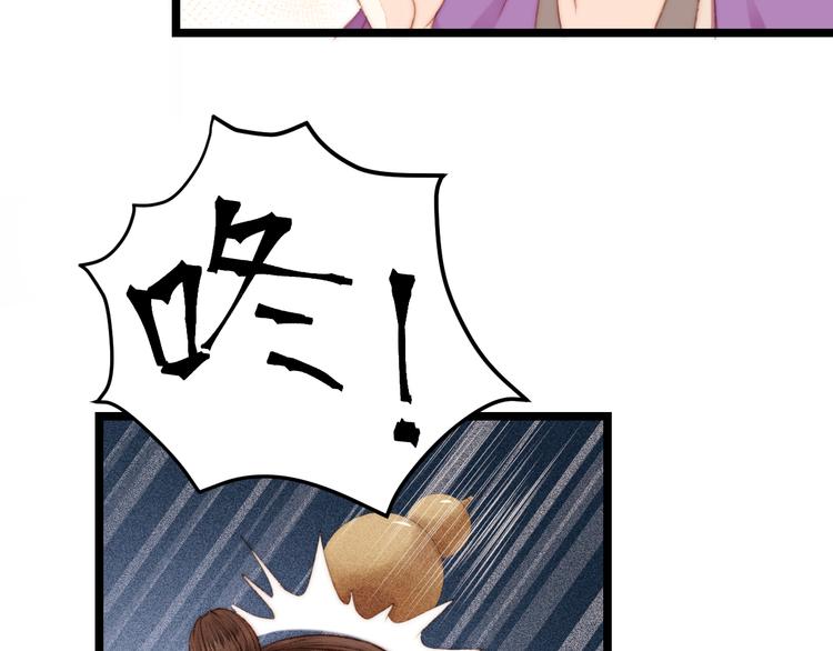 第120话 骗子师徒66
