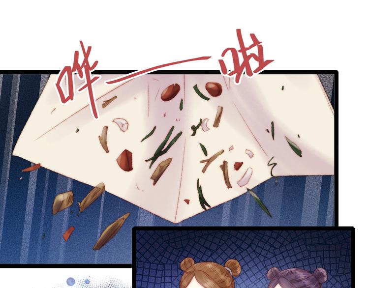 第91话 命里有我17