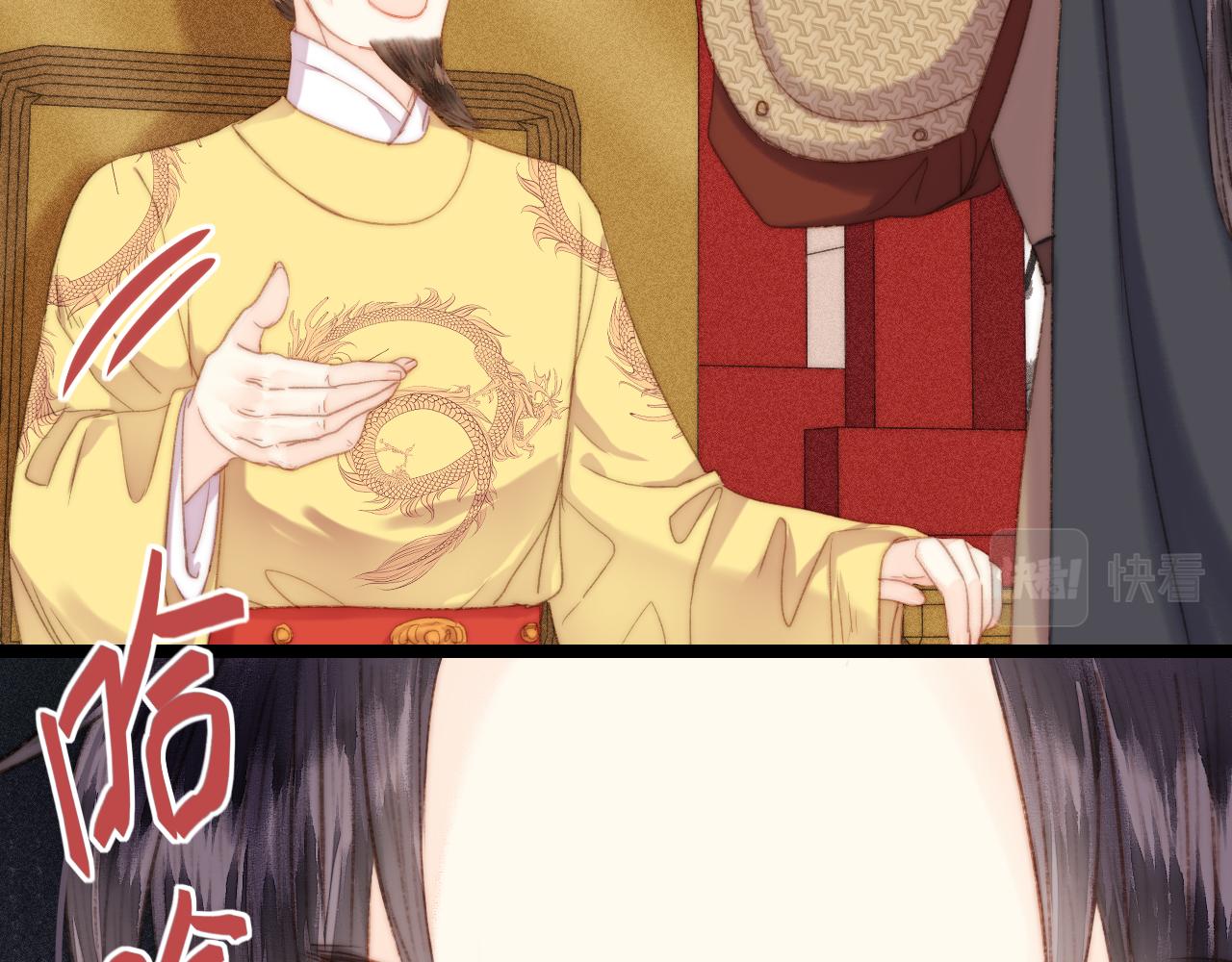 第147话 凯旋而归61