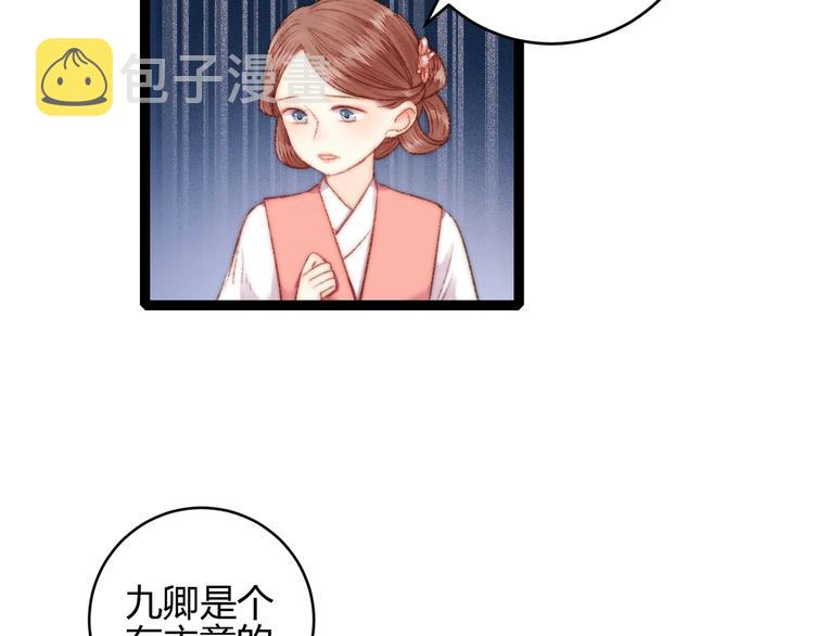 第59话 良人20