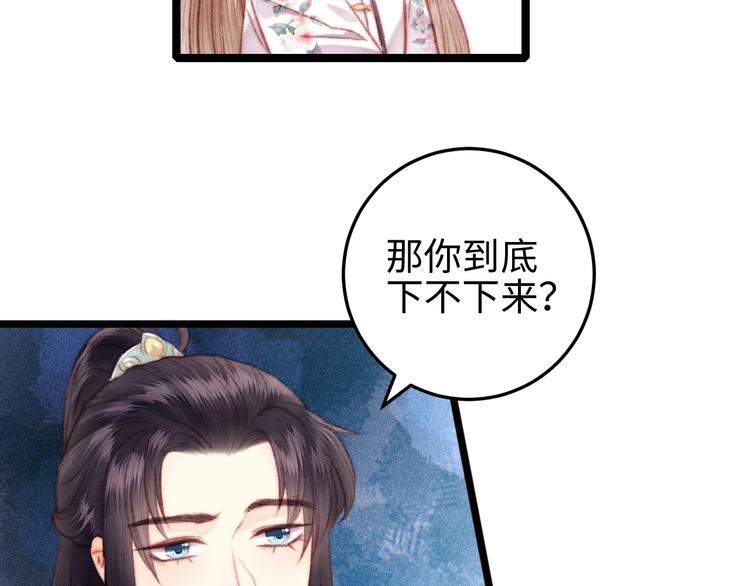 第104话 进宫67