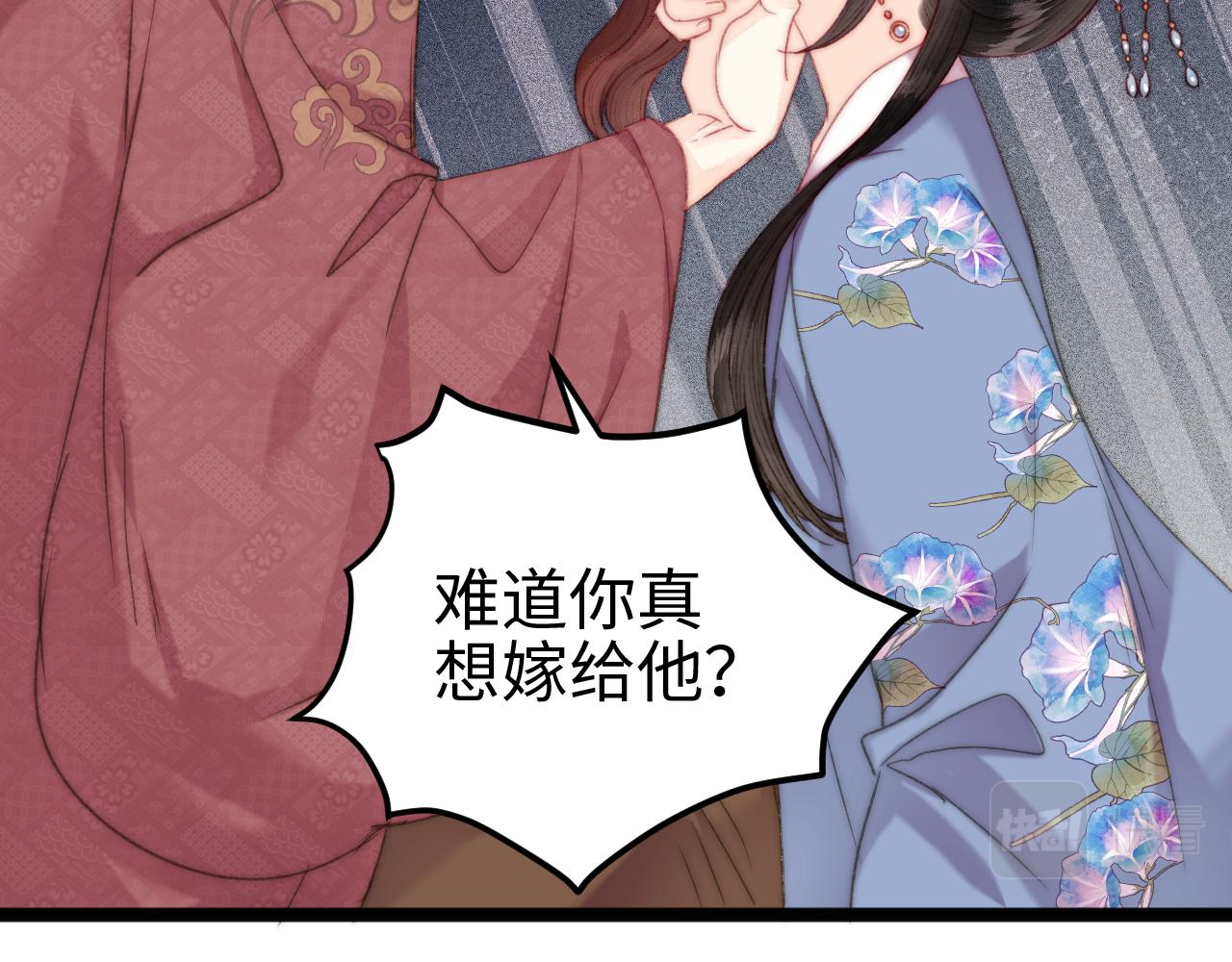 第148话 负心汉16