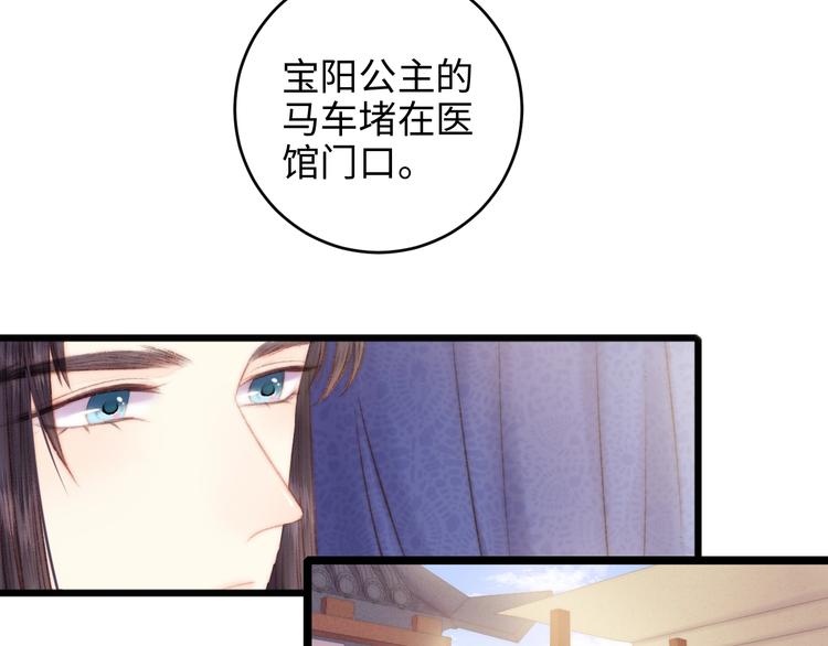 第71话 当众暴露59