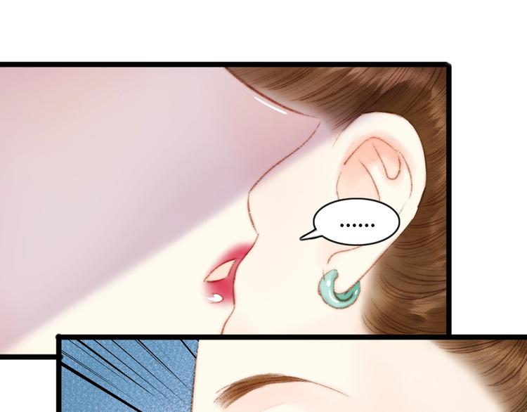 第36话 妾室有孕？12