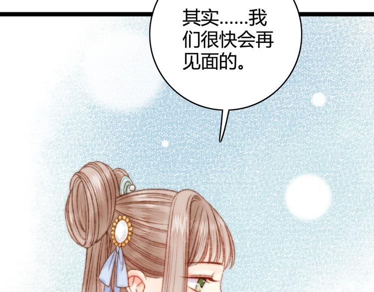 第24话 不忍81