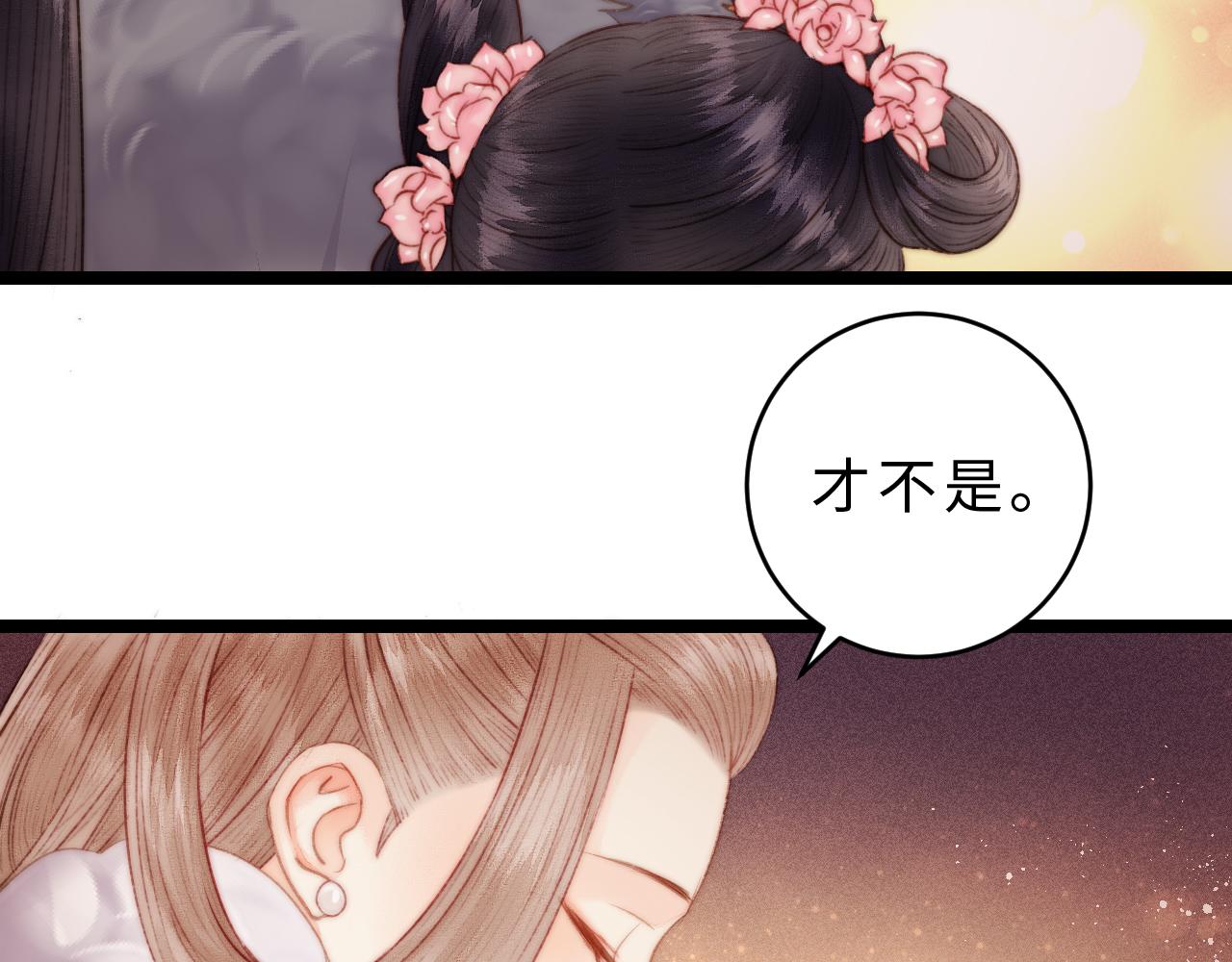 番外三60