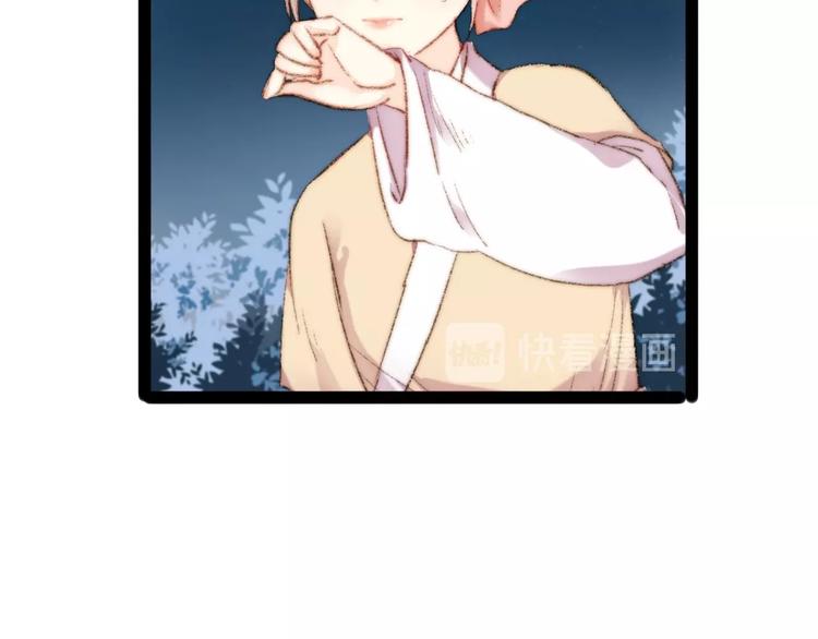第47话 你是苏泱？45