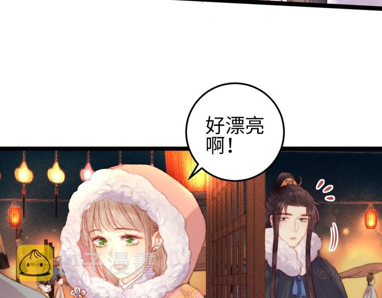 第100话 夜会44