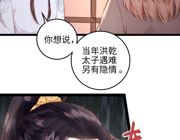 第128话 对不起7