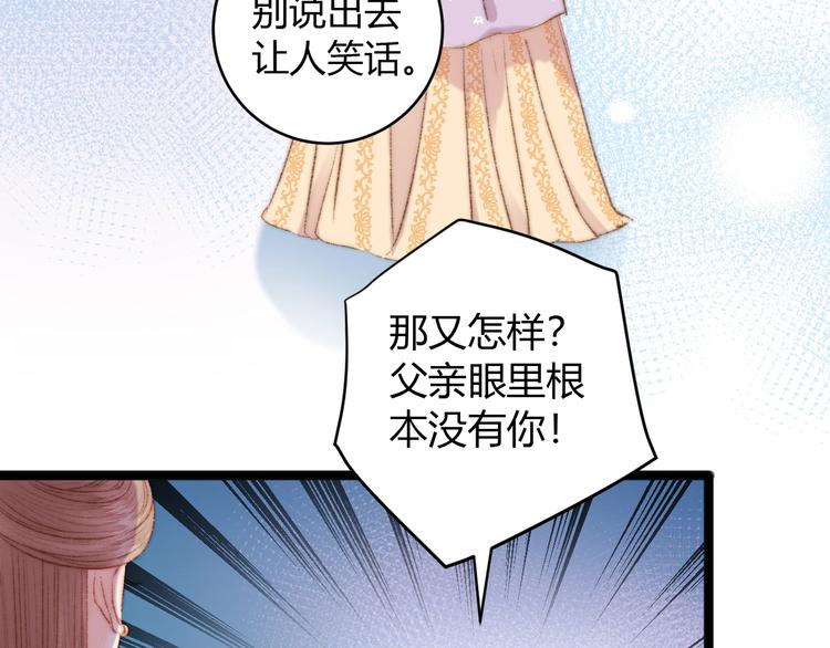第51话 和离76