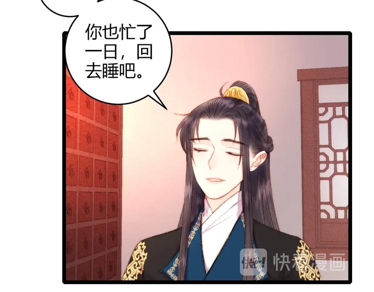 第63话 生气37