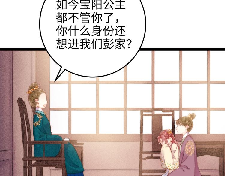 第87话 有备而来62