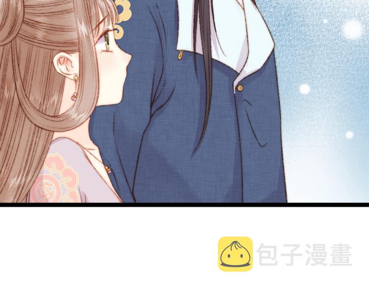 第19话 好看的他66