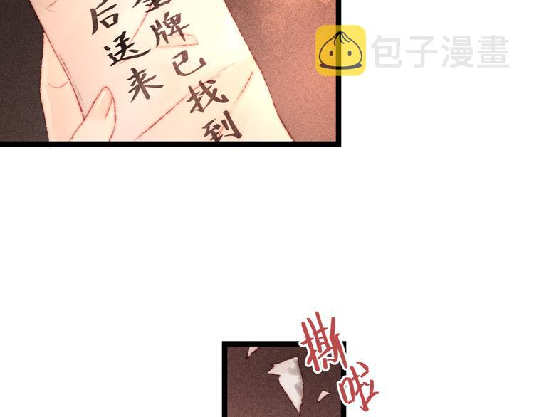 第115话 回京28