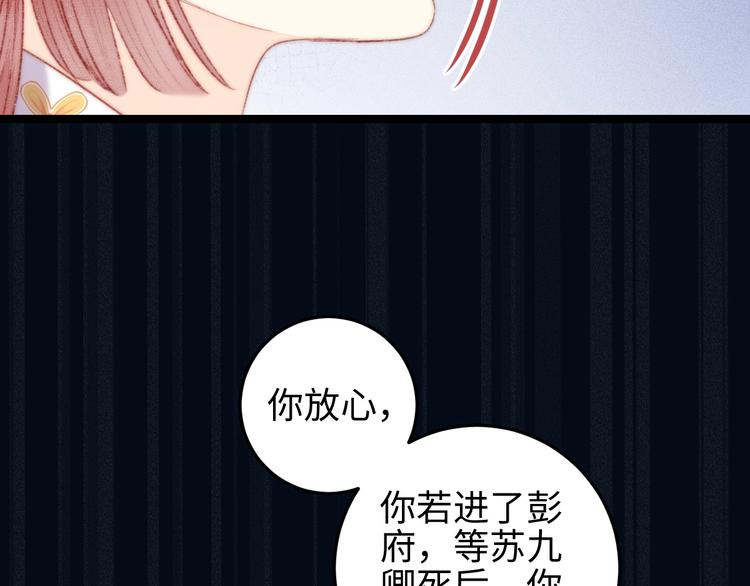第109话 确认46