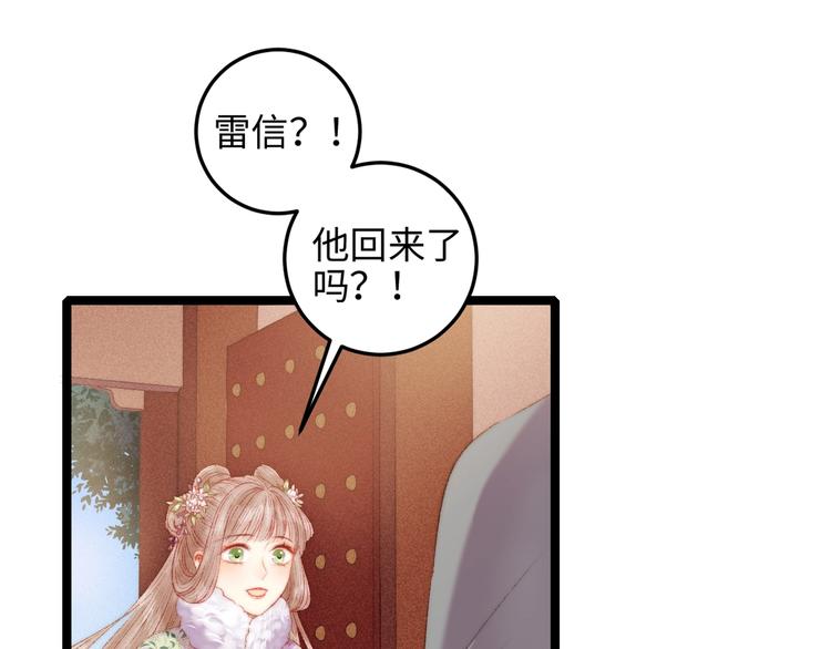 第92话 病愈56