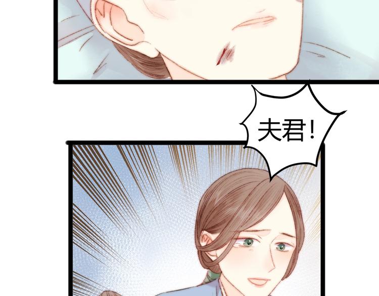 第46话 医手翻云53