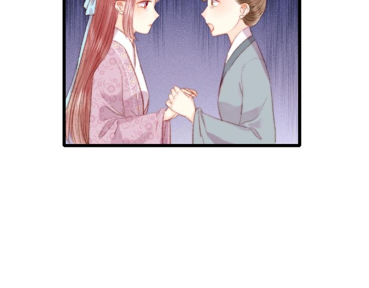 第81话 两条命格20