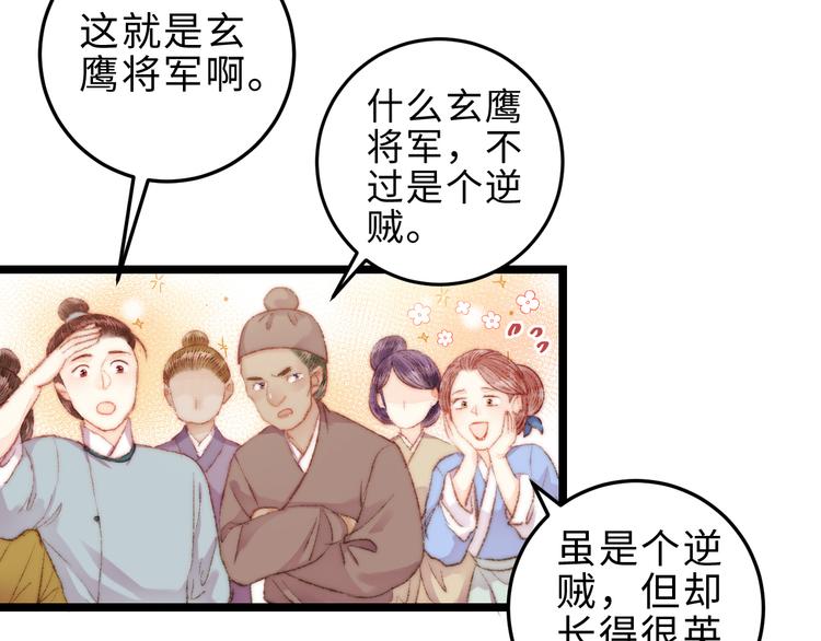 第118话 行刑70