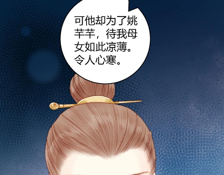 第51话 和离38