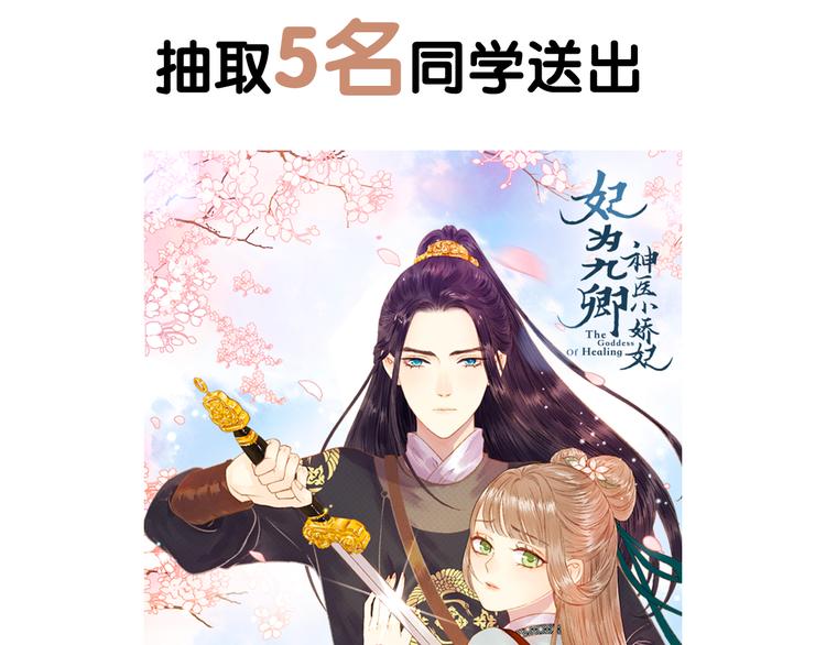 第1话 负我163