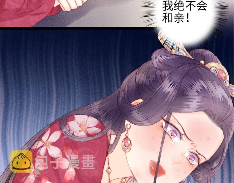 第110话 别怕73