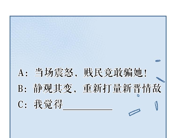 第71话 当众暴露89