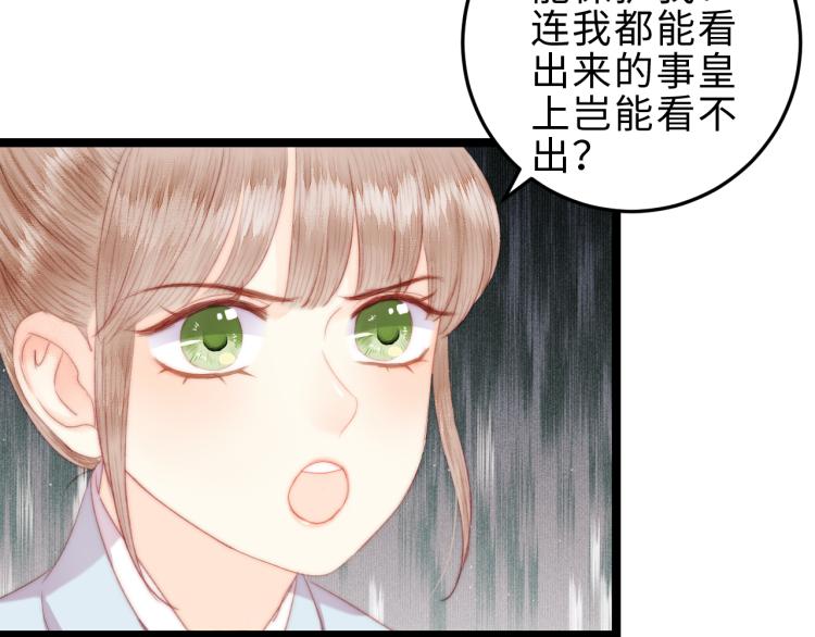第145话 原因40