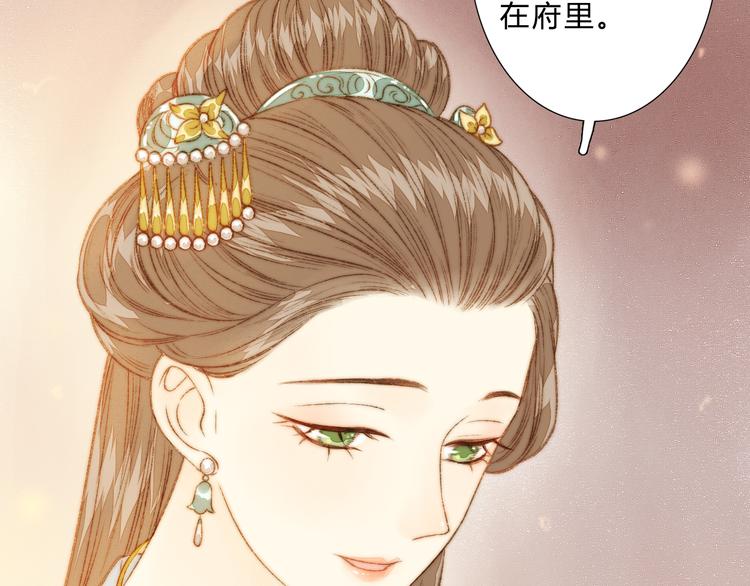 第9话 玄鹰将军60