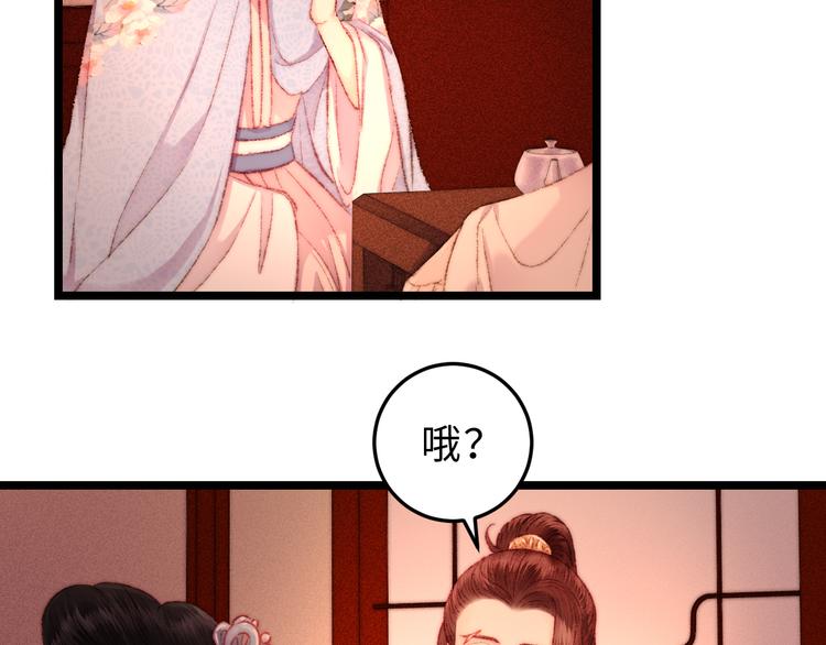 第118话 行刑31
