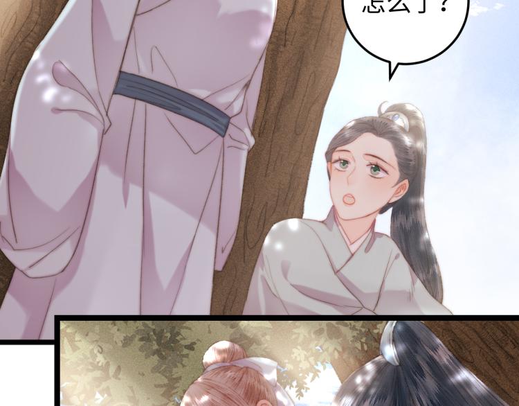 第143话 中箭6