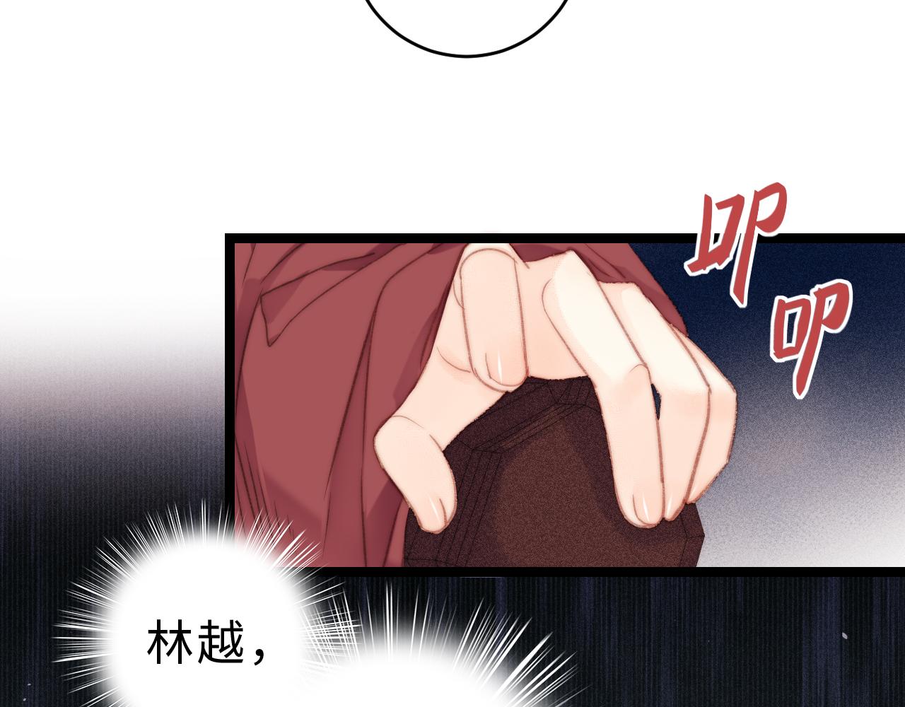 第149话 婚 礼59