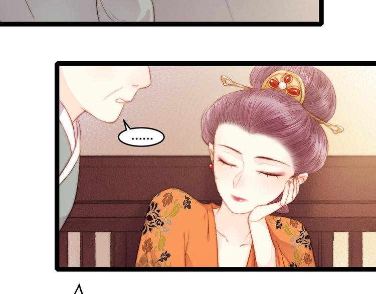 第55话 撞破私情？5
