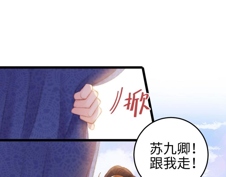 第80话 蓝衣女子90
