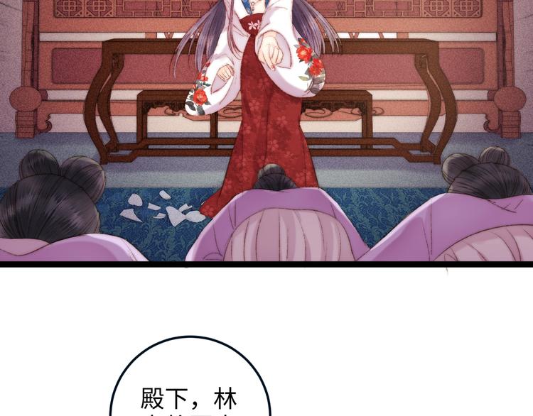 第93话 旨意7