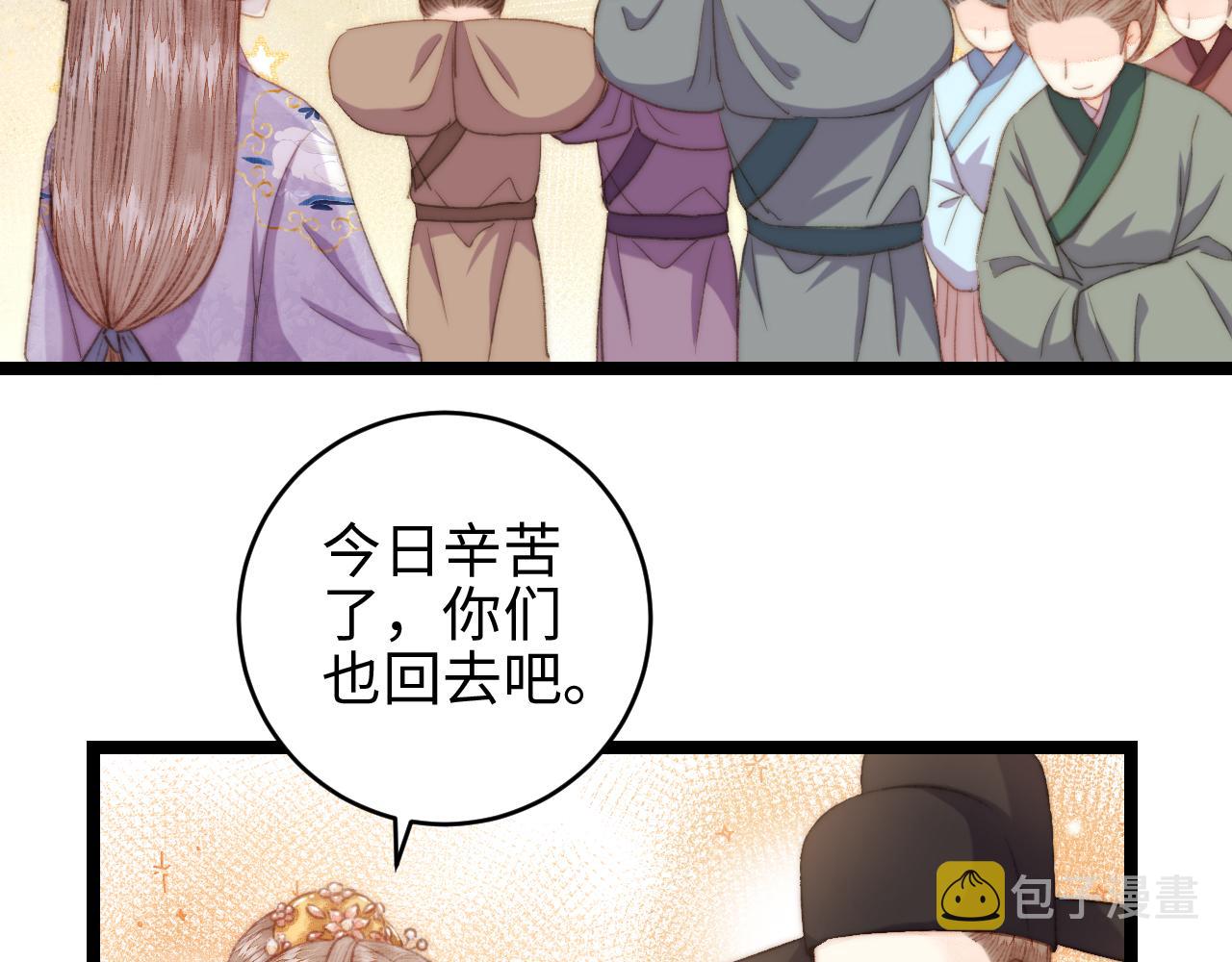 番外一15