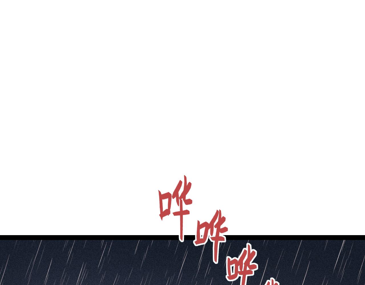 第153话 太孙之子30