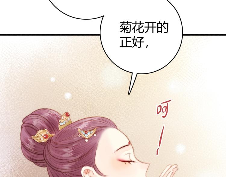 第37话 小人得志81