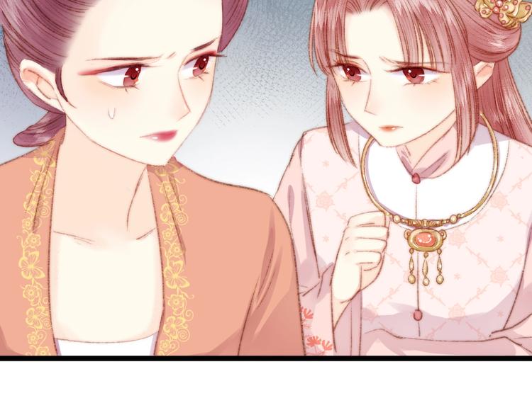第34话 扬名京城76