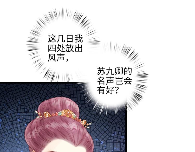 第75话 有人可依11