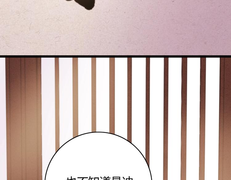 第37话 小人得志59