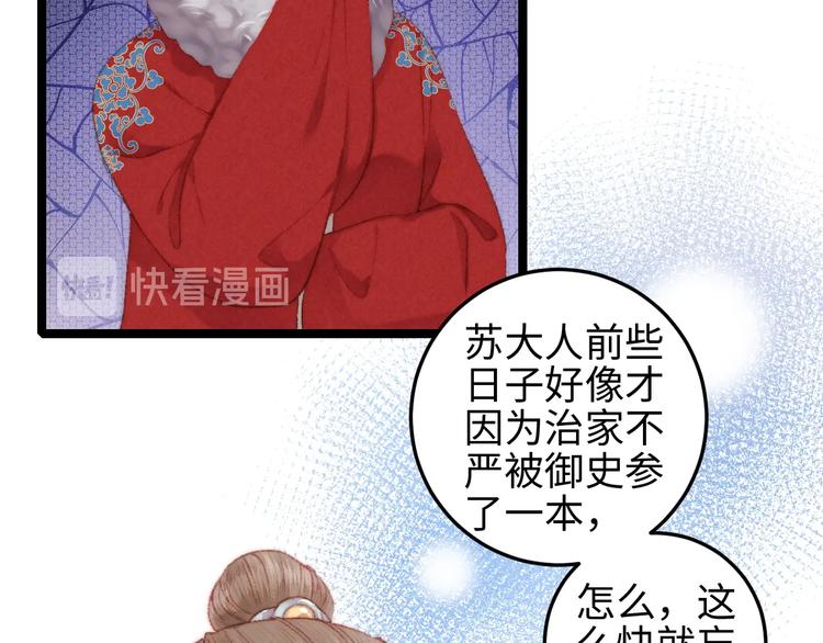 第104话 进宫5
