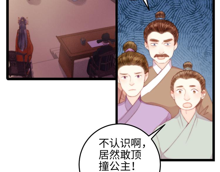 第122话 尚方宝剑5