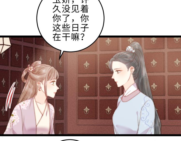 第136话 刺杀34