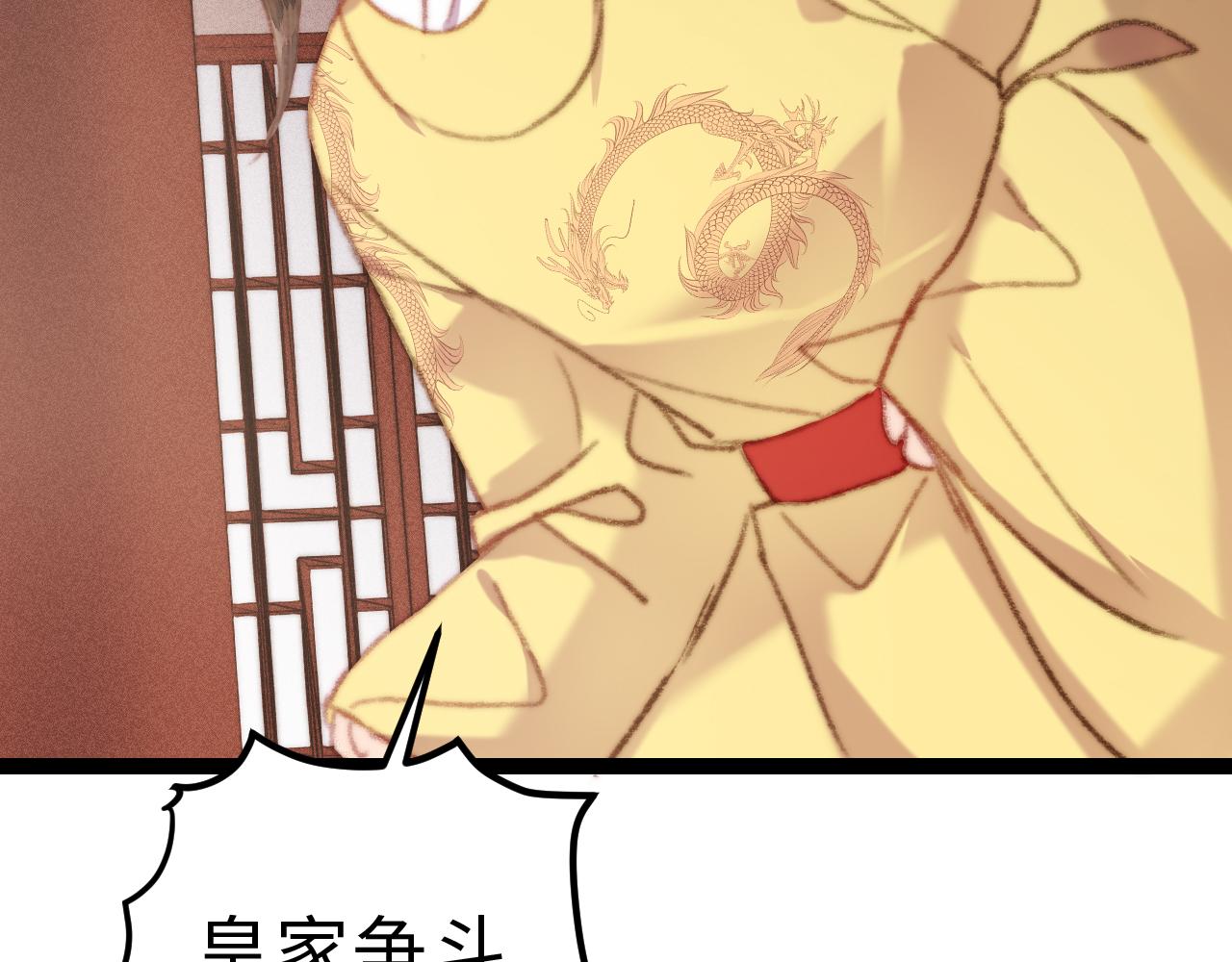 第152话 拨乱反正18