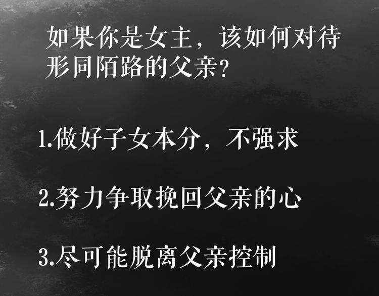第19话 好看的他103