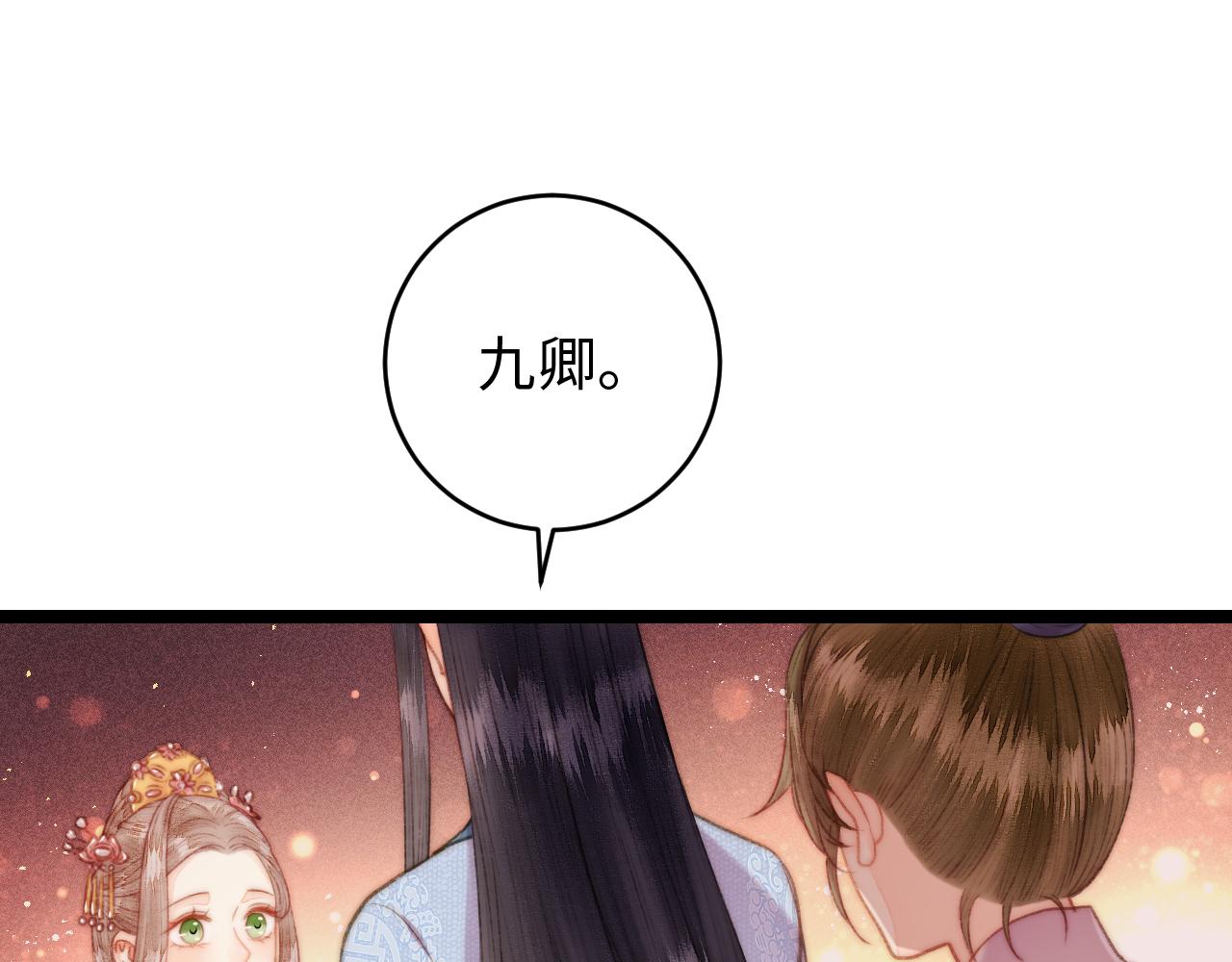 番外一45