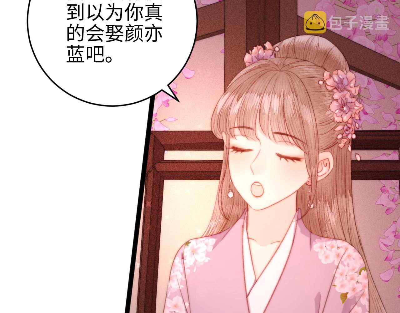 第148话 负心汉61
