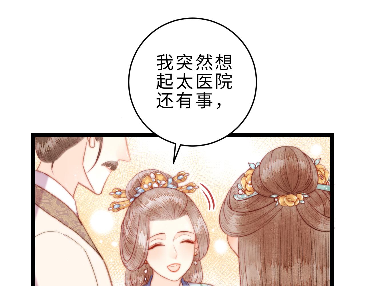 番外二56