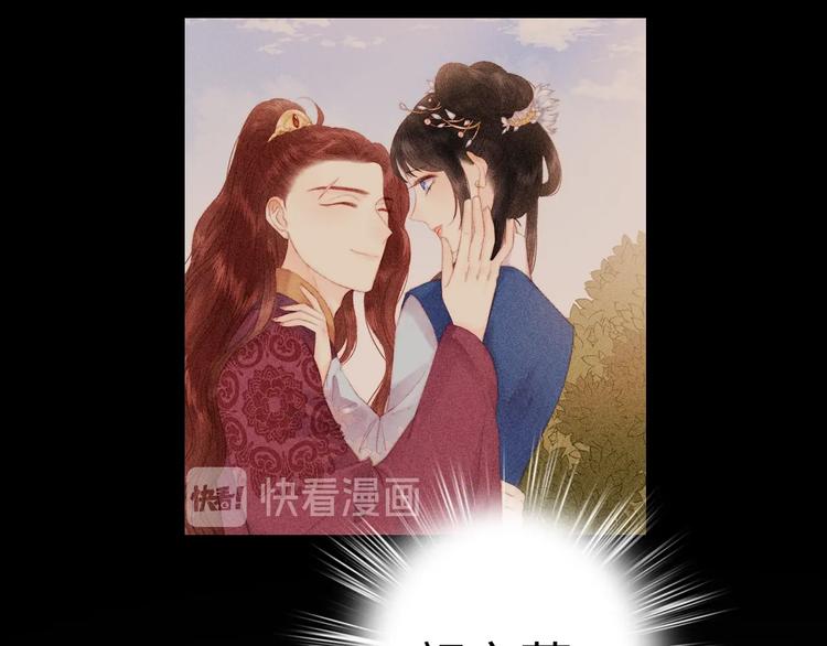 第93话 旨意63